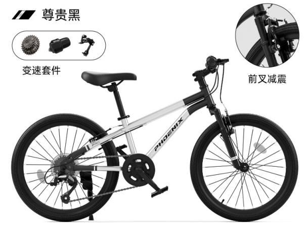 骑客
