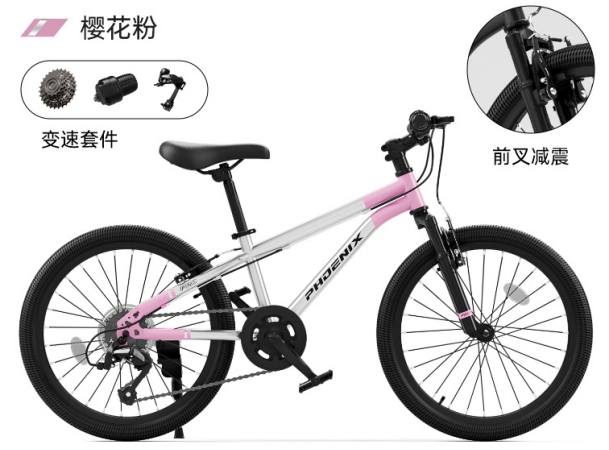 樱花粉