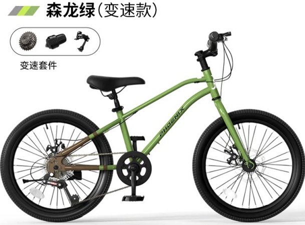 森龙绿