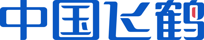 飞鹤